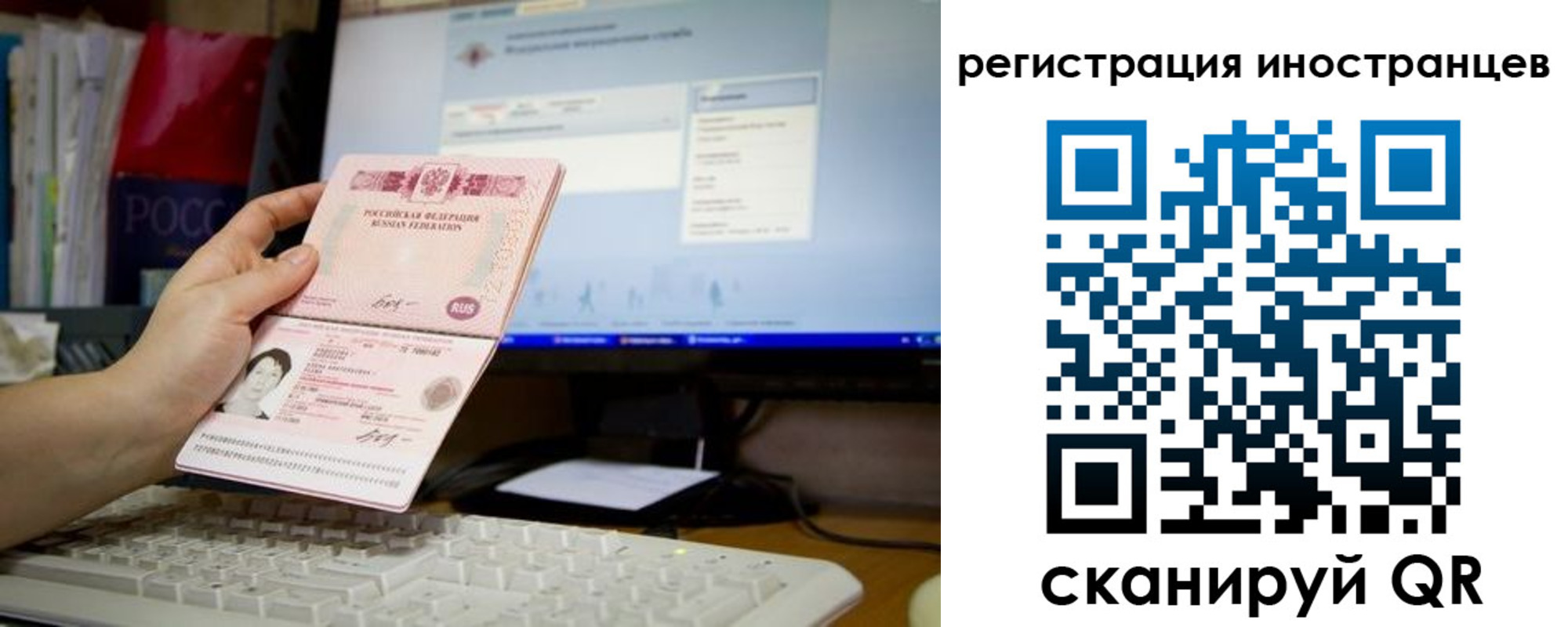найти адрес прописки в Удачном