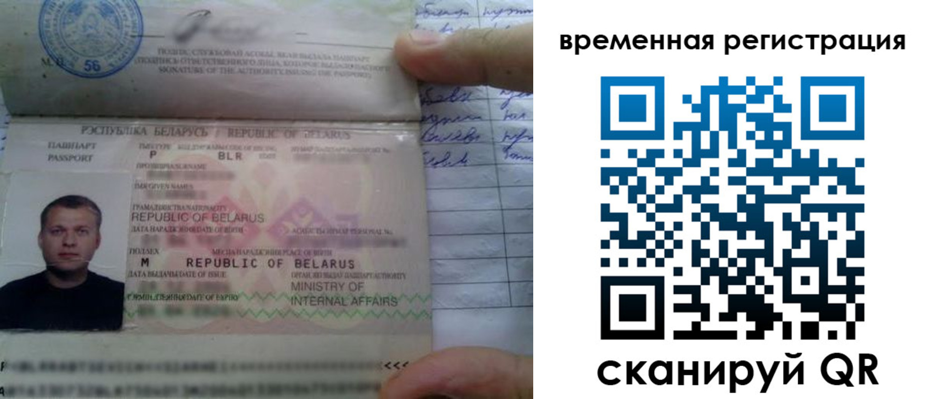 прописка гарантия в Удачном
